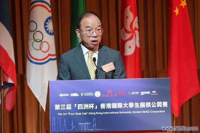 香港尽头行政区政府政制及内地事务局局长曾国卫致辞
