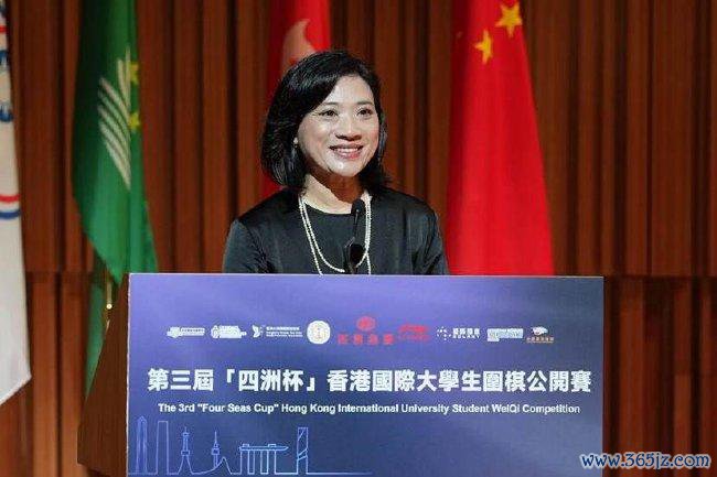 香港大湾区围棋促进会会长、女子宇宙冠军徐莹致接待辞