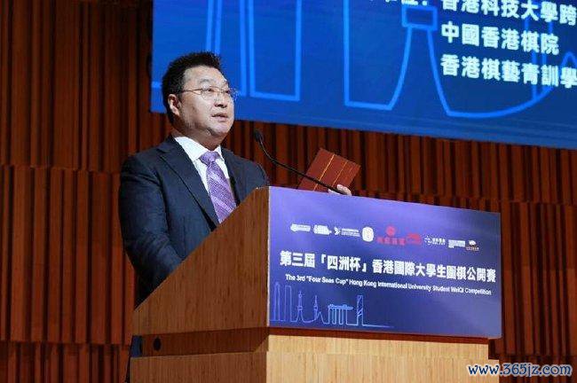 民盟中央常委、中国围棋协会副主席熊方军致辞