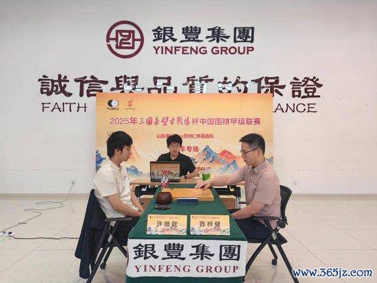 许皓鋐vs陈梓健